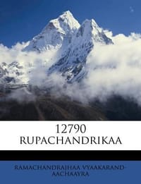 12790 Rupachandrikaa