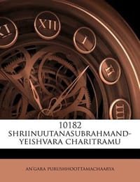 10182 Shriinuutanasubrahmand-Yeishvara Charitramu