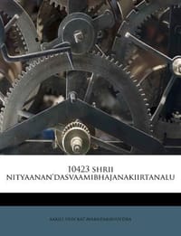 10423 Shrii Nityaanan'dasvaamibhajanakiirtanalu