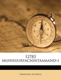12783 Muhhuurtachintaamand-I