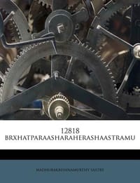 12818 Brxhatparaasharaherashaastramu