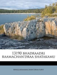 13190 Bhadraadri Raamachan'draa Shatakamu
