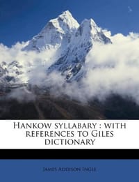 Hankow syllabary