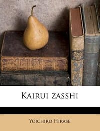 Kairui Zasshi