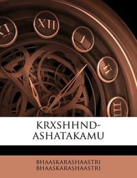Krxshhnd-Ashatakamu