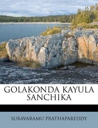 Golakonda Kayula Sanchika
