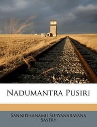 Nadumantra Pusiri