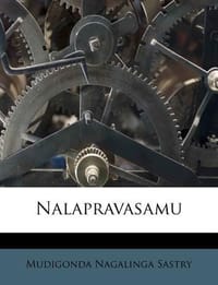 Nalapravasamu