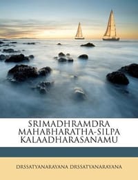 Srimadhramdra Mahabharatha-Silpa Kalaadharasanamu