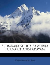 Srumgara Sudha Samudra Purna Chandradayam