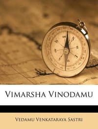 Vimarsha Vinodamu