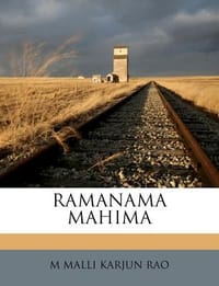 Ramanama Mahima