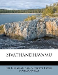 Sivathandhavamu