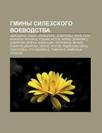 Gminy Silezskogo Voevodstva - Istochnik Wikipedia