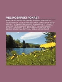 Velikosrpski Pokret - Izvor Wikipedia