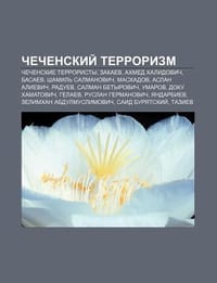 Chechenski? Terrorizm - Istochnik Wikipedia
