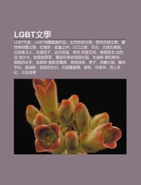 Lgbt W N Xu