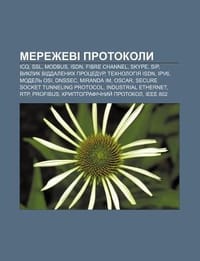 Merezhevi Protokoly