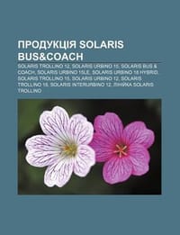 Produktsiya Solaris Bus&coach