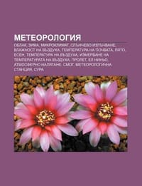 Meteorologiya