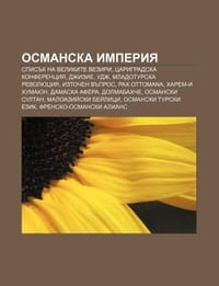 Osmanska Imperiya