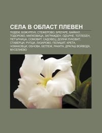 Sela V Oblast Pleven