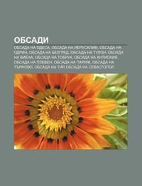 Obsadi
