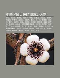 Zh Ng Hu M N Gu D L Sh Q Zh Ng Zh R N W