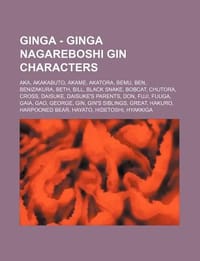Ginga - Ginga Nagareboshi Gin Characters - Source Wikia