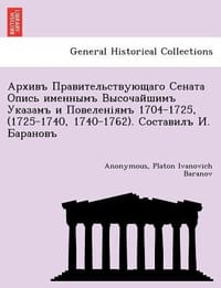 1704-1725,