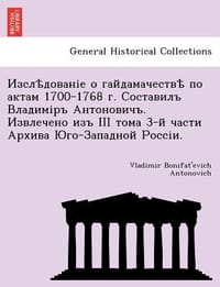 1700-1768 . . III 3- - .