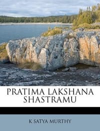Pratima Lakshana Shastramu