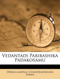 Vedantadi Paribashika Padakosamu