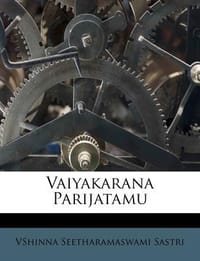 Vaiyakarana Parijatamu