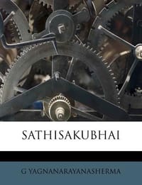 Sathisakubhai
