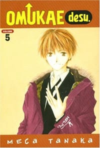 Omukae Desu