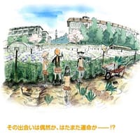 Hyakko Vol. 1