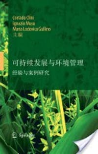 Sustainable Development and Environmental Management