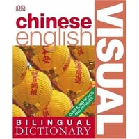 Chinese-English Visual Bilingual Dictionary - Angela Wilkes, Vicky Short, 安吉拉·威尔克斯