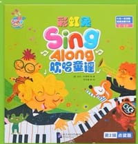Usborne彩虹兔Sing Along欢唱童谣 - 詹森·戈奇