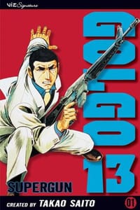 Supergun - Saito, Takao