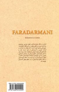 Faradarmani