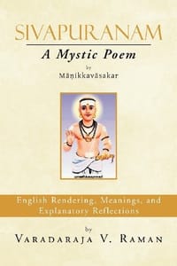 Sivapuranam