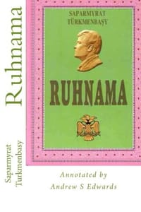 Ruhnama