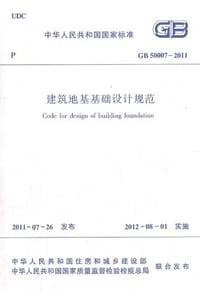 城市绿地分类标准 CJJ 185-2002 - 中国建筑工业出版社