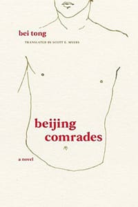 Beijing Comrades - Bei Tong