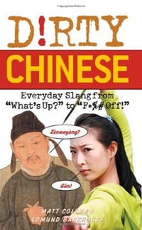 书籍 Dirty Chinese的封面