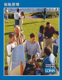 Test Preparation Guide for LOMA 280 w/cd (Pricicples of Insurance