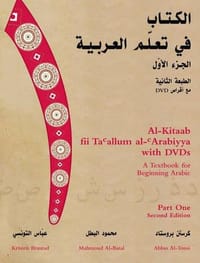 Al-Kitaab Fii Ta Allum Al- Arabiyya