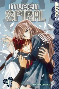 Mugen Spiral Volume 1 (v. 1)
